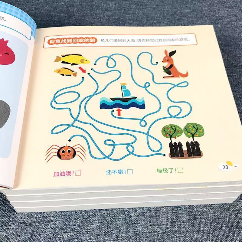 Kids Early Education Books - 어린이 전뇌 잠재력 발달 워크북 4-5세