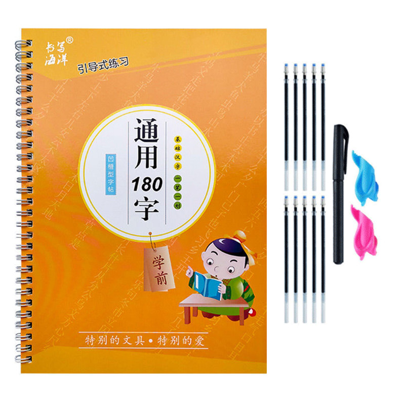 Kids Education Books - 연습장 어린이 책 학습 쓰기 학생