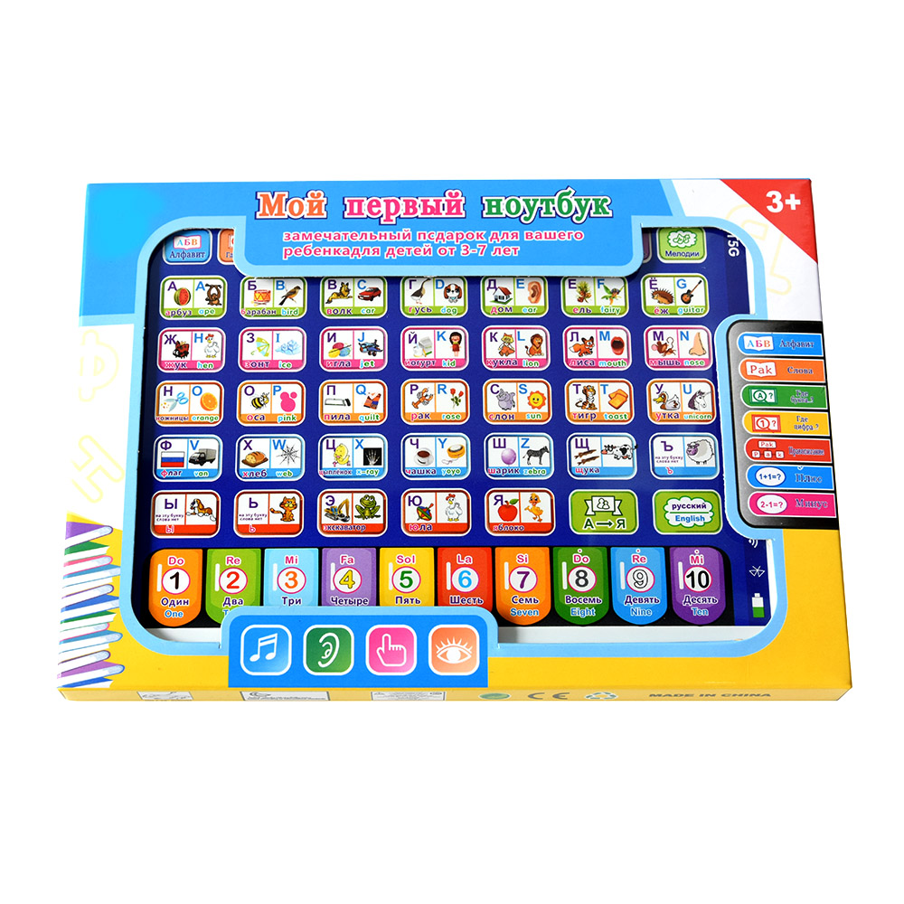 러시아어 유아 학습 태블릿 어린이 교육용 장난감 태블릿 - Kids Education Laptop 리뷰 및 가격