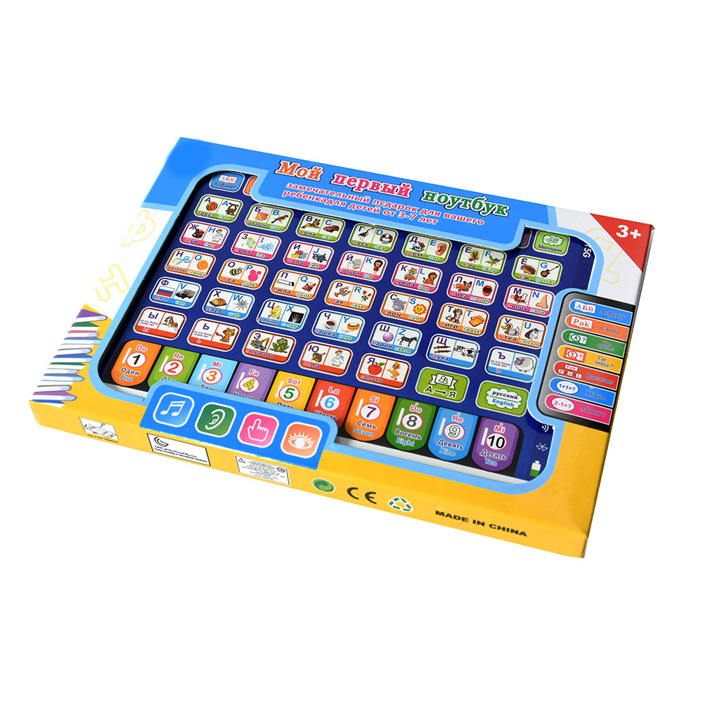 러시아어 유아 학습 태블릿 어린이 교육용 장난감 태블릿 - Kids Education Laptop 리뷰 및 가격