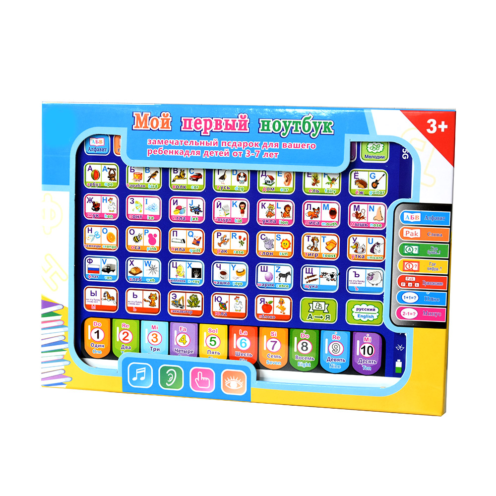 러시아어 유아 학습 태블릿 어린이 교육용 장난감 태블릿 - Kids Education Laptop 리뷰 및 가격