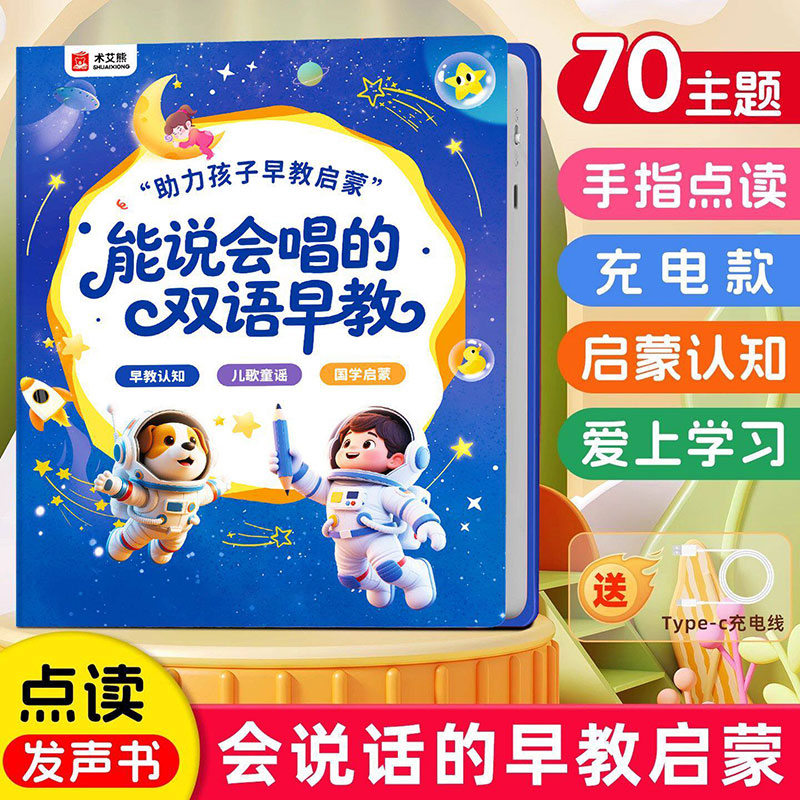 완전한 영어 단어 음성책, 어린이 손가락 가리기 읽기  - Kids Education Words 리뷰 및 가격