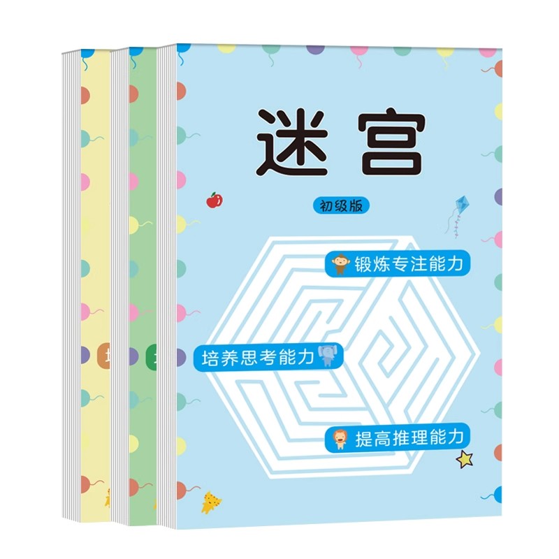 어린이 미로 게임 도서 학생 집중력 훈련 지적 발달 교 - Kids Educational Game 3 리뷰 및 가격