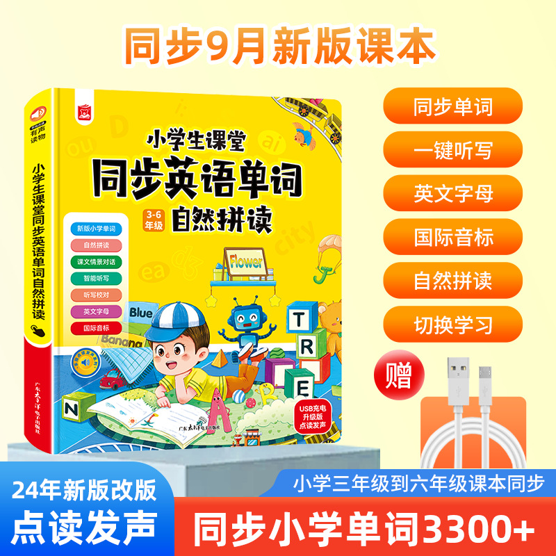 어린이 말하는 소리북, 유치원 조기 읽기 능력 계발 책 - Kids Early Education Books 리뷰 및 가격