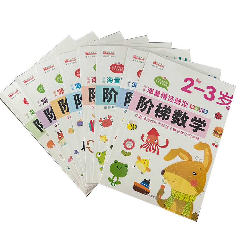 2~6세 어린이를 위한 유치원 단계별 수학 학습서, 초 - Kids Early Education Books 리뷰 및 가격