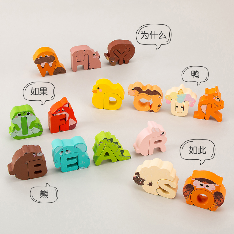 26개 나무 동물 알파벳 블록, A-Z 글자 쌓기 놀이 - Kids Educational Game 3 리뷰 및 가격