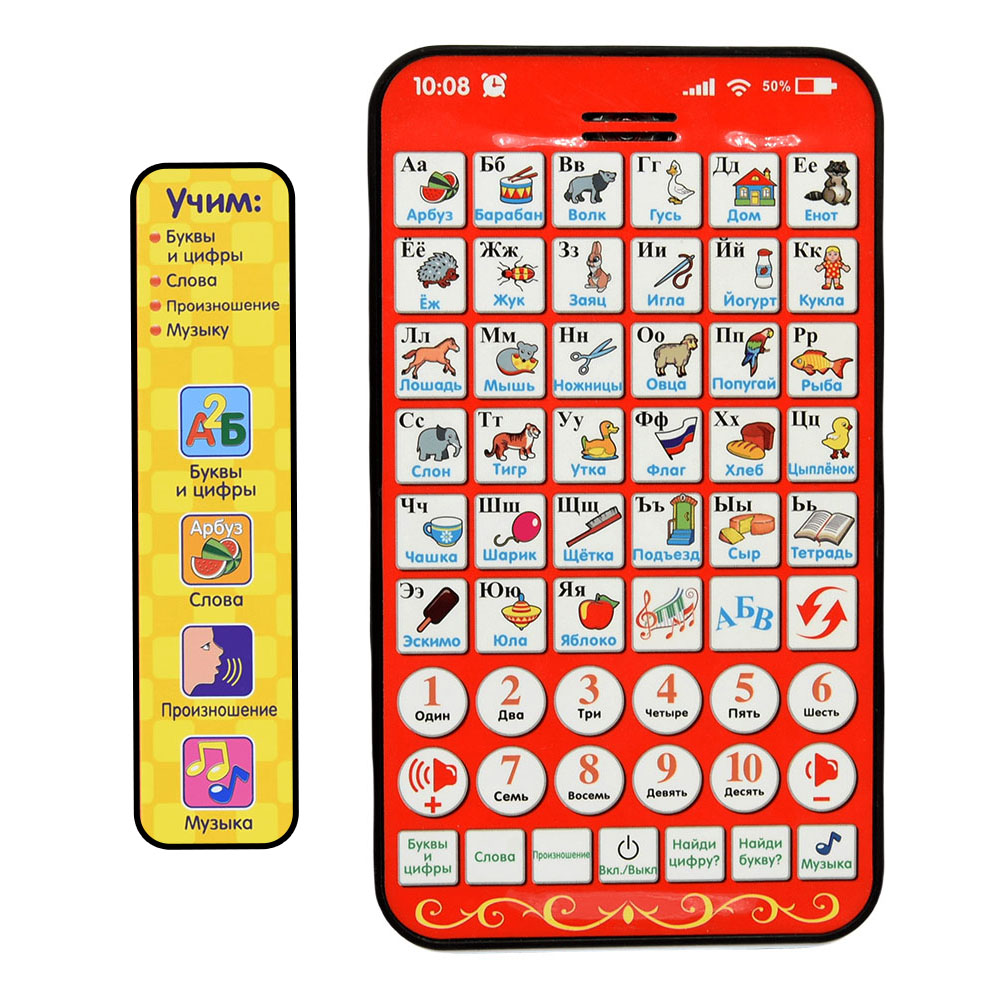 새로운 다기능 러시아어 학습 패드 어린이 태블릿 숫자  - Kids Education Laptop 리뷰 및 가격