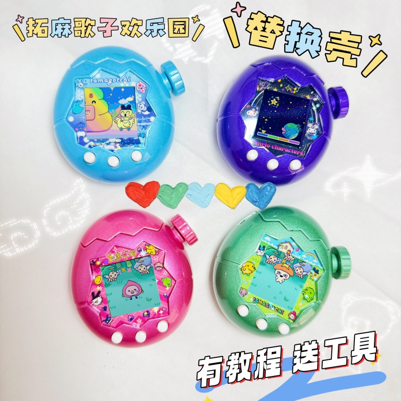 Tamagotchi Paradise 가상 애완동물 게임 - Bandai Model Tamagotchi 리뷰 및 가격