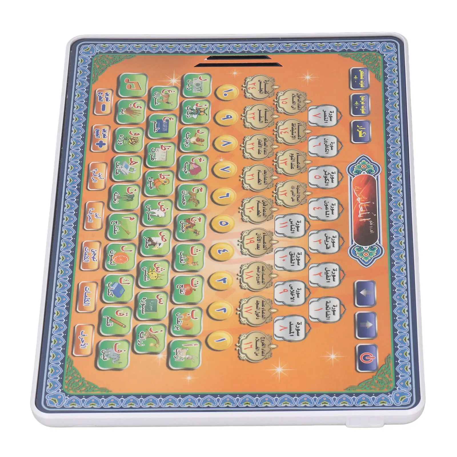 아랍어 언어 꾸란 태블릿 이슬람 홀리 쿠란 학습 기계  - Kids Education Laptop 리뷰 및 가격