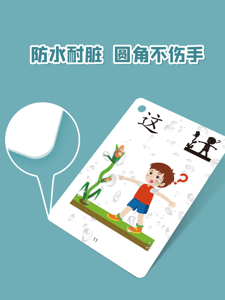 3000 단어 학습 중국어 플래시 카드 어린이 아기 학 - Kids Education Words 리뷰 및 가격
