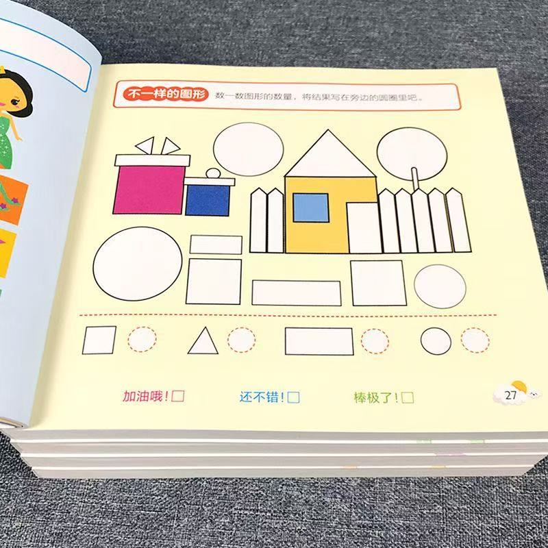 어린이 전뇌 잠재력 발달 워크북 4-5세 조기 교육 활 - Kids Early Education Books 리뷰 및 가격