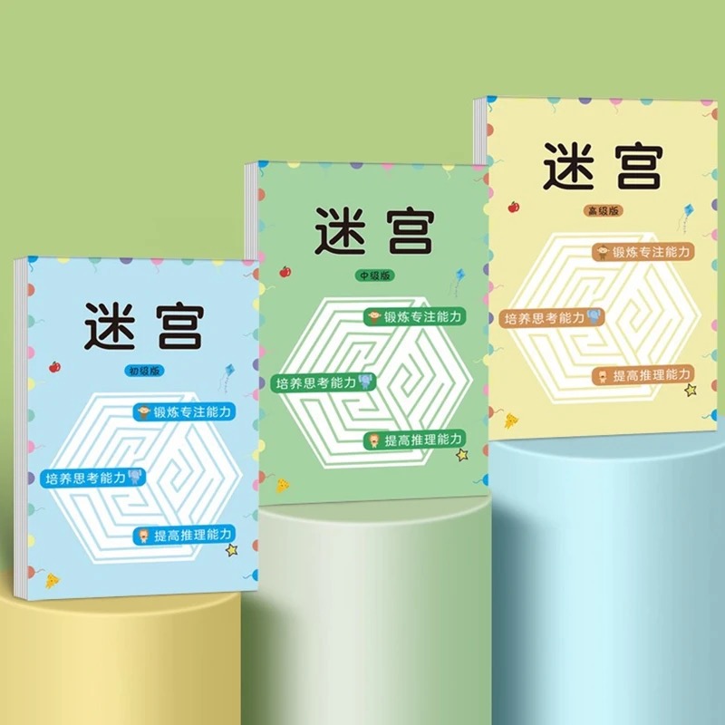 1 Pcs 어린이 집중력 미로 훈련 도서 학생 사고 개 - Kids Education Laptop 리뷰 및 가격
