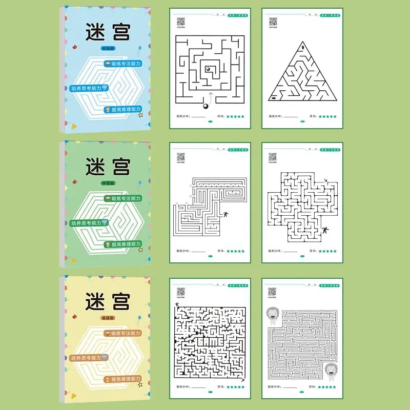 1 Pcs 어린이 집중력 미로 훈련 도서 학생 사고 개 - Kids Education Laptop 리뷰 및 가격